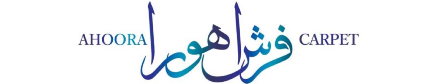 فرش اهورا