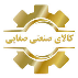 صفا صنعت نگین خاورمیانه