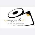 استخدام تک برچسب