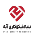 بنیاد نیکوکاری آیه