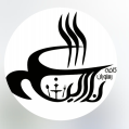 استخدام کافه نارین