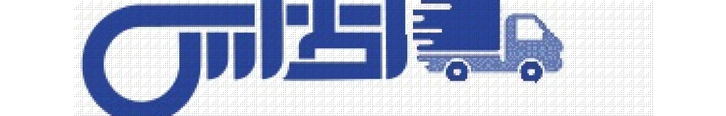 استخدام اطلس مهر تجارت پارس