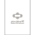 استخدام کافه رستوران میدون