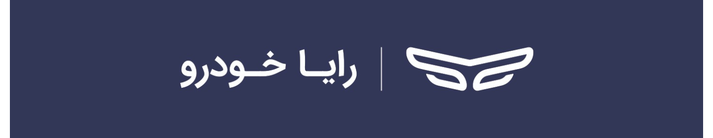 سدید تجارت رایا