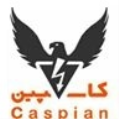 استخدام شرکت کاسپین الکتریک شمال