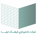 استخدام داده پردازی فرهنگ ایلیا