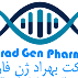 بهراد ژن فارمد