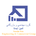استخدام ثمین ایستا