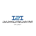 استخدام شرکت بازرسی و مهندسی و صنعتی ایران