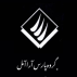 پارس آرا آمل