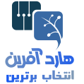 استخدام هاردآفرین