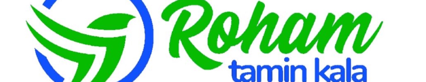 تأمین کالا رهام