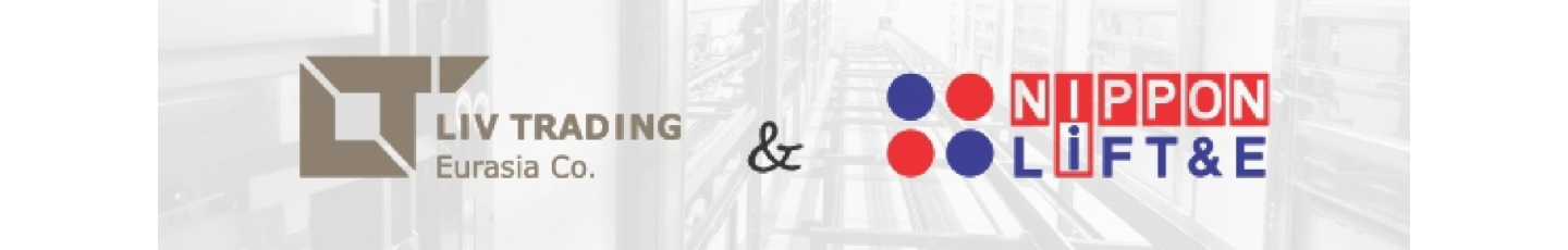 استخدام لیو تجارت اورآسیا