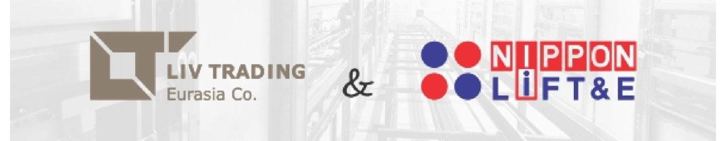 لیو تجارت اورآسیا