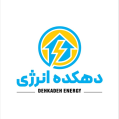 استخدام دهکده انرژی