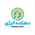 دهکده انرژی