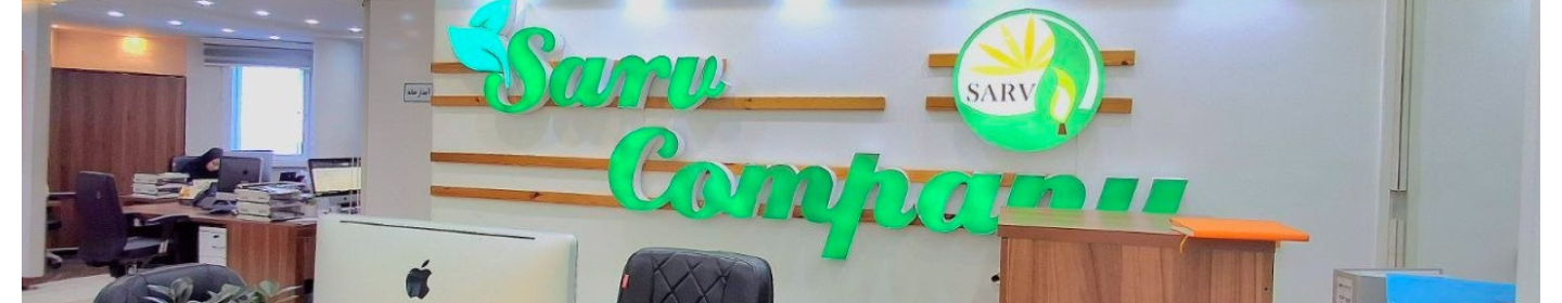 سرو رویش زرین پارس