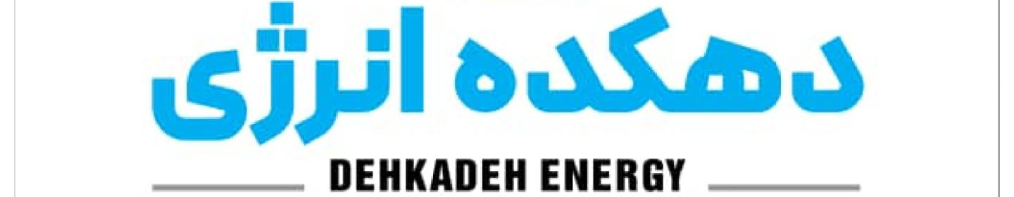 دهکده انرژی