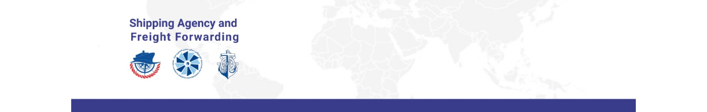 استخدام آریا مارین اروند