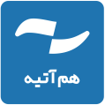 استخدام توسعه بهره‌وری هم آتیه