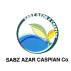 سبز آذر کاسپین