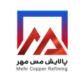 استخدام پالایش مس مهر