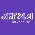استخدام ایران کتاب