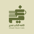 استخدام کافه کتاب غدیر