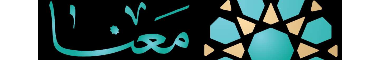 استخدام موسسه معنا