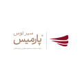 استخدام پارمیس سیر توس