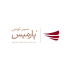 پارمیس سیر توس