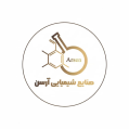 استخدام صنایع شیمیایی آرسن