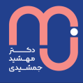 استخدام کلینیک دندانپزشکى دکتر جمشیدى