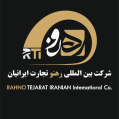 استخدام بین المللی رهنو تجارت ایرانیان