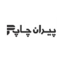 استخدام پیران چاپ ایرانیان