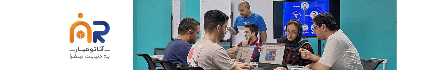 استخدام مجموعه دانش بنیان آناتومیار