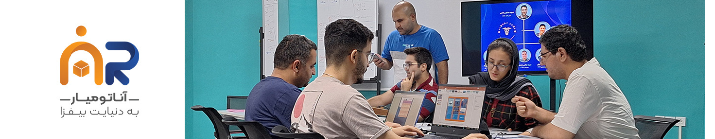 مجموعه دانش بنیان آناتومیار