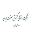 استخدام گسترش صنعت ایران