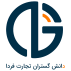 دانش گستران تجارت فردا