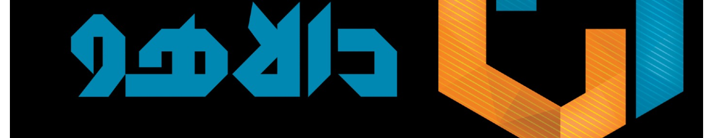 دالاهو کویر یزد