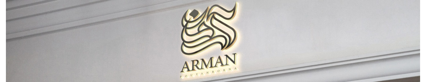 آرمان پویان برنا