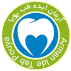 آرمان ایده طب پویا