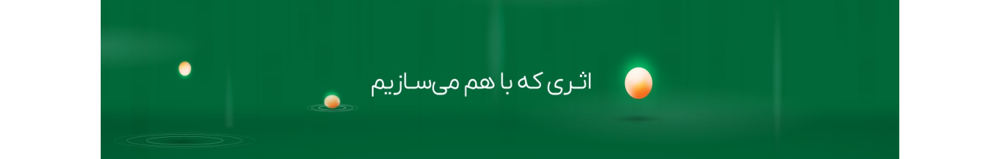 استخدام داتین