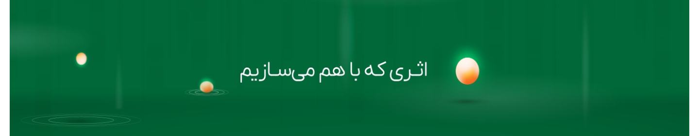 داتین