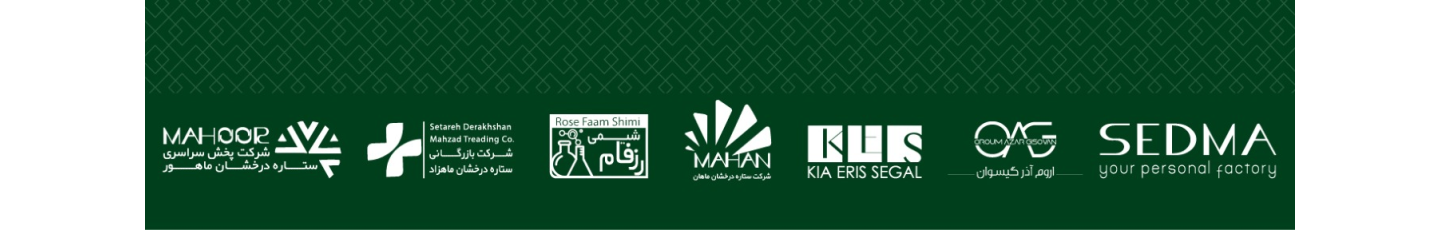 استخدام ستاره درخشان مهرآسا