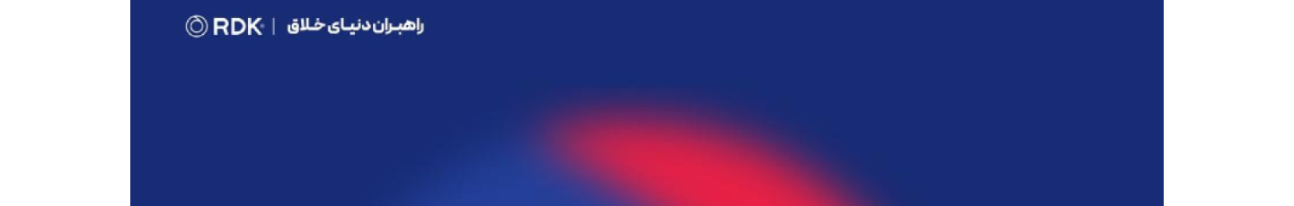 استخدام راهبران دنیای خلاق