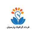 استخدام فرداد گرافیک پارسیان