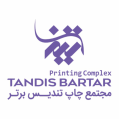 استخدام تندیس برتر