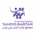 تندیس برتر