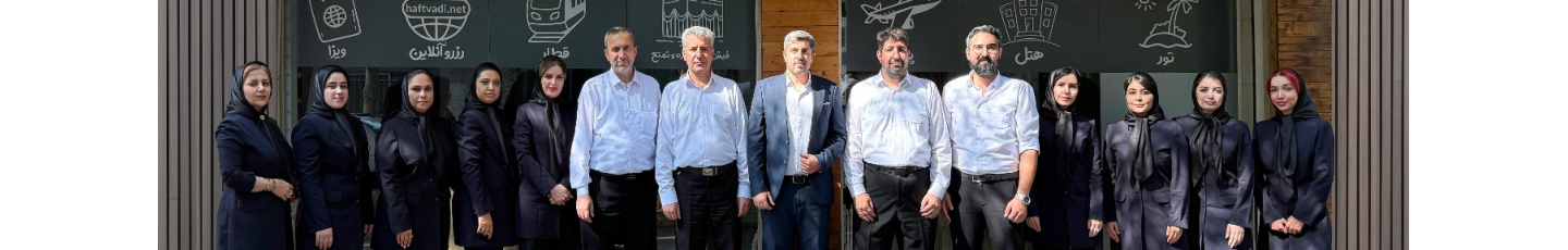 استخدام هفت وادی